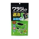 ワラジムシ駆除剤 ワラジムシ退治 粉粒タイプ 180g (100円ショップ 100円均一 100均一 100均)