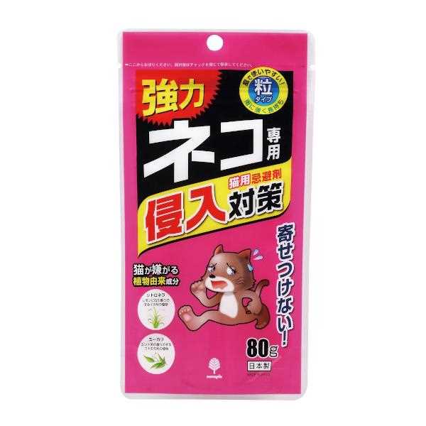 猫用忌避剤 強力ネコ専用侵入対策 粒タイプ 80g (100円ショップ 100円均一 100均一 100均)