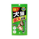 犬猫用忌避剤 強力犬猫専用侵入対策 粒タイプ 80g (100円ショップ 100円均一 100均一 100均)