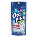 酸素系漂白剤 OXI FINE 粉末タイプ 除菌・漂白・消臭 120g (100円ショップ 100円均一 100均一 100均)