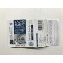 ふとんバサミ 片手で挟める LAUND ROMAT 31.5×15.8cm (100円ショップ 100円均一 100均一 100均)