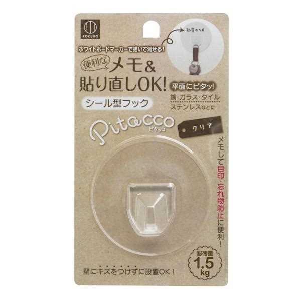シール型フック Pitacco クリア 直径7cm (100円ショップ 100円均一 100均一 100均)