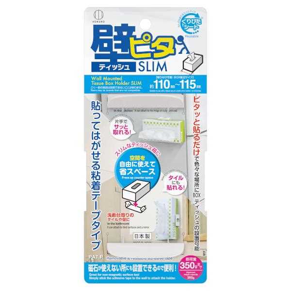 ボックスティッシュホルダー 壁ピタティッシュ スリム 13.5×6.5×奥行4cm (100円ショップ 100円均一 100..