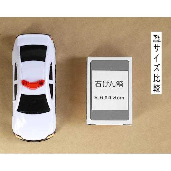 パトカー 緊急車両シリーズ プルバック式 (100円ショップ 100円均一 100均一 100均)
