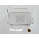 キッチン収納ボックス クリア 14.2×19.8×高さ7.7cm (100円ショップ 100円均一 100均一 100均)