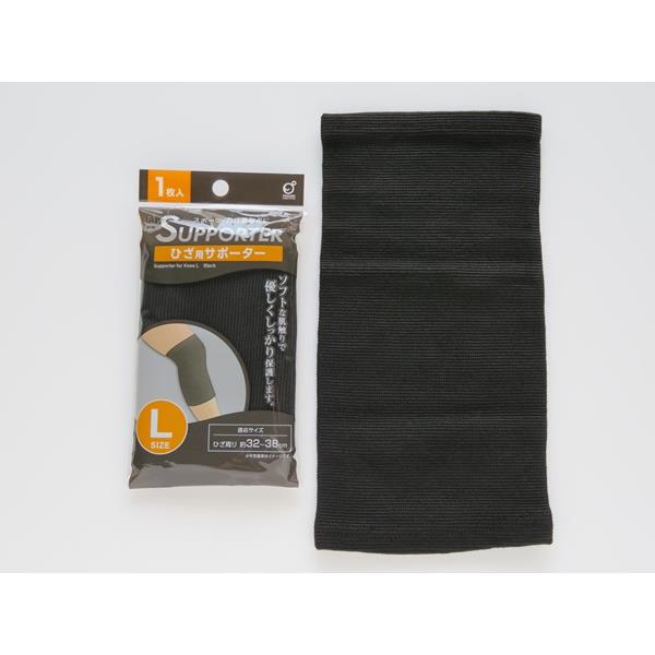 サポーター ひざ用 ブラック Lサイズ(ひざ周り32~38cm) (100円ショップ 100円均一 100均一 100均)