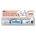 ホワイトボードマーカー 青 ツインタイプ 細字1.0mm/太字3.0mm (100円ショップ 100円均一 100均一 100均)