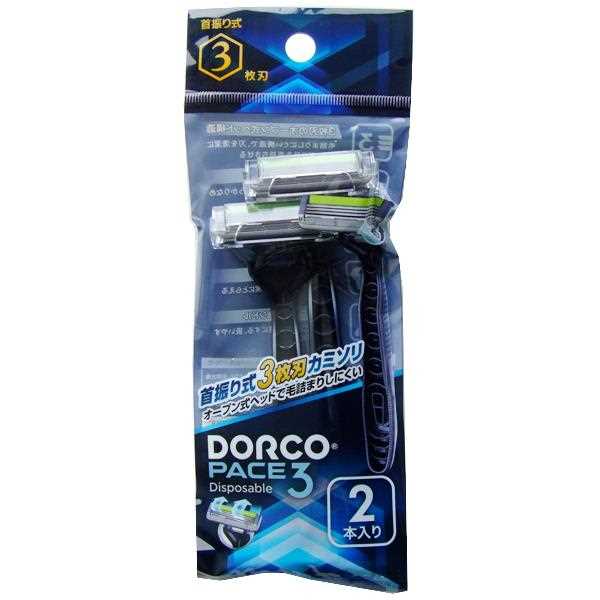 カミソリ DORCO PACE3 首振式3枚刃 2本入 100円ショップ 100円均一 100均一 100均 