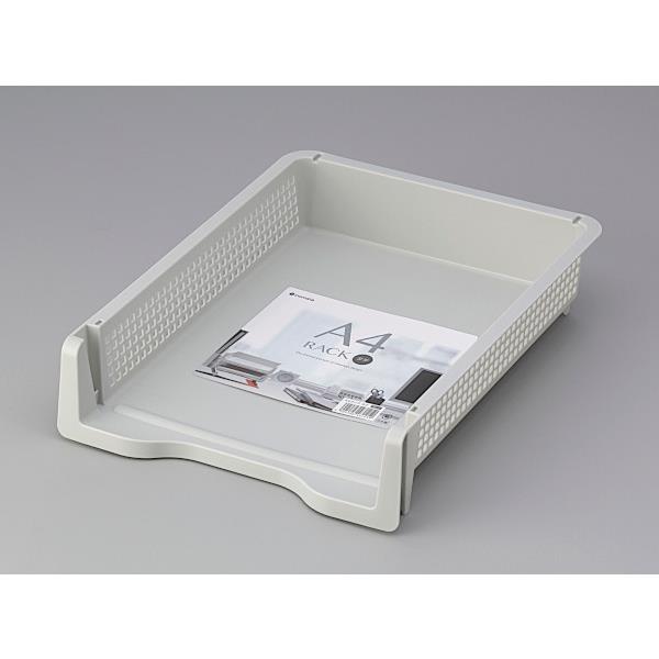 ラック A4サイズ収納可 縦型 グレー 32.9×25.3×高さ7cm