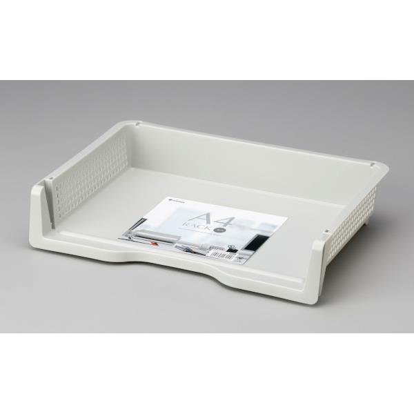 ラック A4サイズ収納可 横型 グレー 24.1×33.9×高さ7cm
