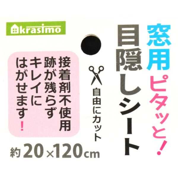 �����ܱ��������� �졼������ 20��120cm (100�ߥ���å� 100�߶Ѱ� 100�Ѱ� 100��)