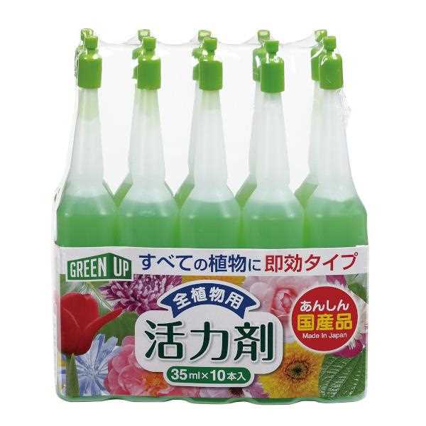 液体肥料、10本入りです。アンプルを土にさすだけで植物がイキイキします。植物の力を引き出します。鉢花・観葉植物・バラ・洋ラン・パンジー・シクラメンなどに使えます。※植物の根本から離して土の中に差し込んでください※リニューアルによりパッケージや成分が異なる場合がございます●1本のサイズ(約)・25×25×全長145mm●内容量(約)・35ml×10本●成分・チッソ(5) リン酸(10) カリ(5) マグネシウム カルシウム マンガン 鉄 亜鉛 ホウ素 ナトリウム等●用途・活力剤 栄養剤 肥料 植物 花 園芸 ガーデニング●キーワード・かつりょくざい えいようざい ひりょう はな 100均 100円均一●品名・活力剤 全植物用 35mlX10本入●品番・▲K-2615●JAN・4971902926155●メーカー名・紀陽除虫菊(株)●管理単位・24個●入数・10本