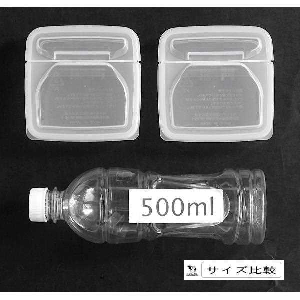 保存容器 オープンパック L4 容量250ml 2個入 (100円ショップ 100円均一 100均一 100均)