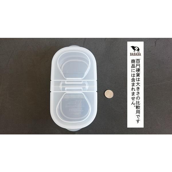 保存容器 オープンパック W1 仕切り付 容量600ml (100円ショップ 100円均一 100均一 100均)