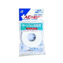 サージカル絆創膏 メッシュタイプ 幅12mm×9m (100円ショップ 100円均一 100均一 100均)