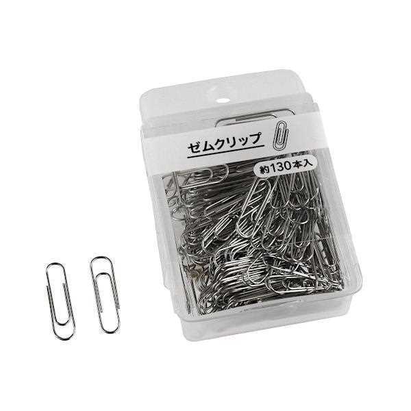 ゼムクリップ シルバー 大(2.8cm) 約130本入 (100円ショップ 100円均一 100均一 100均)