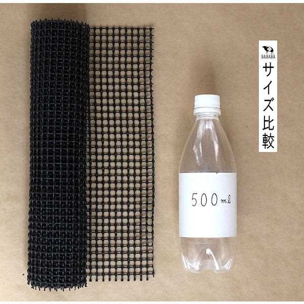 すべり止めマット 粗目 ブラック 超ロング(150×30cm) (100円ショップ 100円均一 100均一 100均)