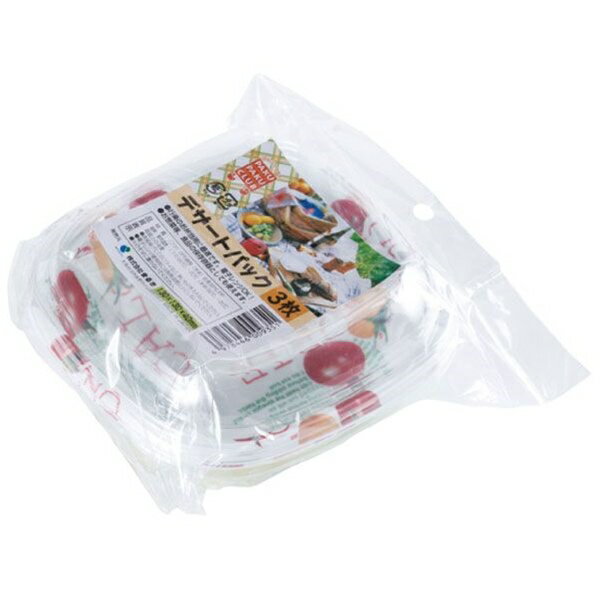デザートパック 13×13×高さ6cm 3枚 (100円ショップ 100円均一 100均一 100均)