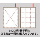 ステッチぞうきん 19×14cm ヒモ付 3枚入 ［柄指定不可］ (100円ショップ 100円均一 100均一 100均)