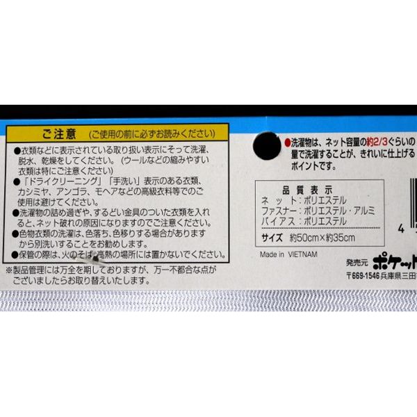 �����ͥå� �ѷ���50��35cm�� (100�ߥ���å� 100�߶Ѱ� 100�Ѱ� 100��)