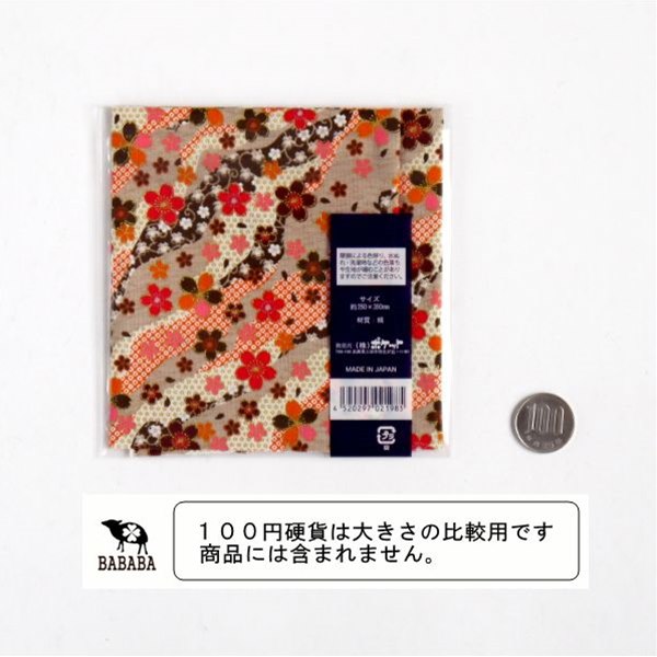 布 綿 和柄 25×35cm ［色柄指定不可］ (100円ショップ 100円均一 100均一 100均)