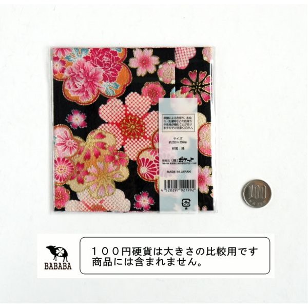 布 綿 ちりめん生地 25×35cm ［色柄指定不可］ (100円ショップ 100円均一 100均一 100均)