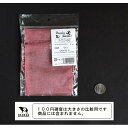 ラッピング 袋（オーガンジーバッグ） ワイン 10×13．5cm 2枚入 (100円ショップ 100円均一 100均一 100均)