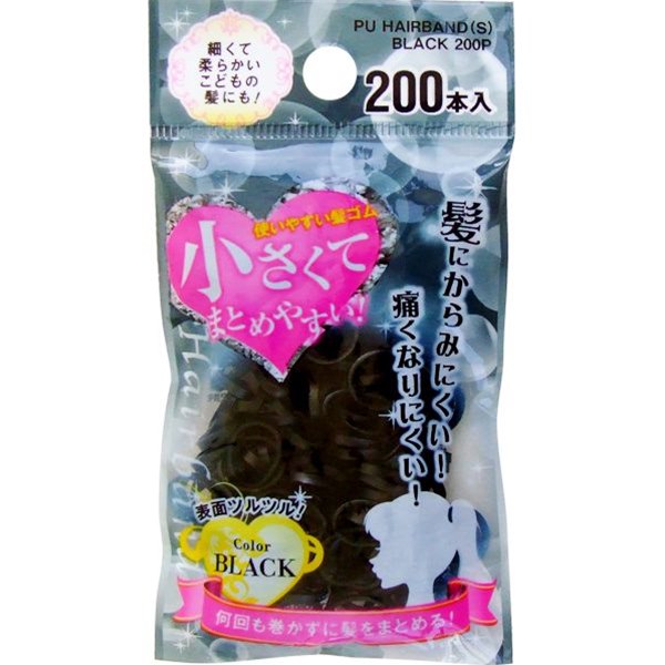 ヘアゴム 小サイズ ブラック 約200本入 (100円ショップ 100円均一 100均一 100均)