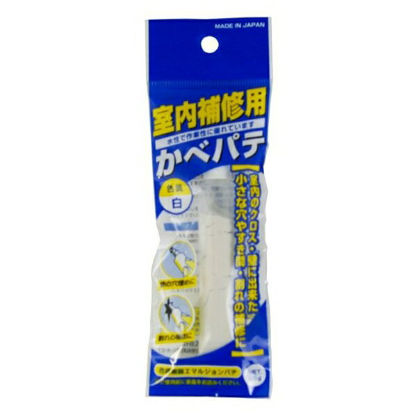 かべパテ 室内補修用 25g (100円ショップ 100円均一 100均一 100均)