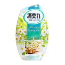 消臭 芳香剤 消臭力 寝室 リビング用 やすらぎのアロマ カモミール 400ml