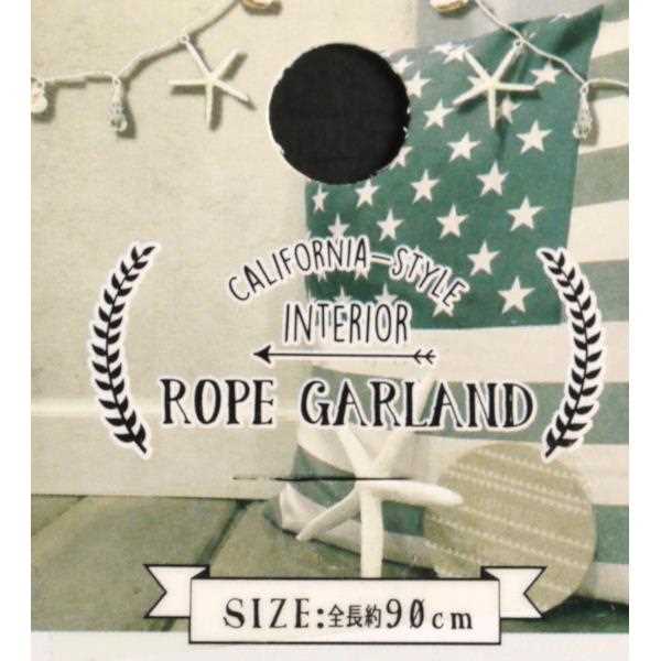 ロープガーランド 90cm (100円ショップ 100円均一 100均一 100均)