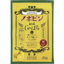 入浴剤 ノボピン じゃばら 25g (100円ショップ 100円均一 100均一 100均)