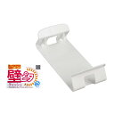 ボックスティッシュホルダー 壁ピタティッシュ 粘着テープタイプ 14×6.4×4cm (100円ショップ 100円均一 100均一 100均)