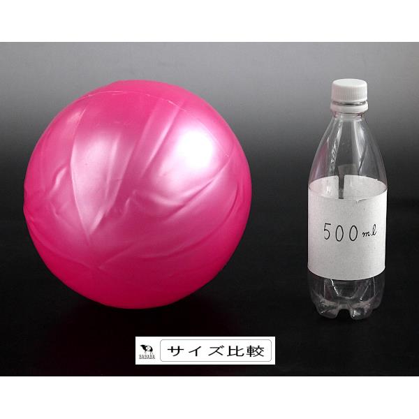 カラーボール パールピンク 23cm (100円ショップ 100円均一 100均一 100均)