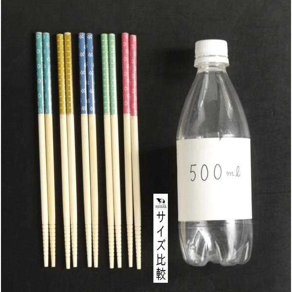 竹箸 和柄 22.5cm 5膳入 (100円ショップ 100円均一 100均一 100均)