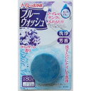 トイレの洗浄剤 ブルーウォッシュ ラベンダーの香り 80g (100円ショップ 100円均一 100均一 100均)