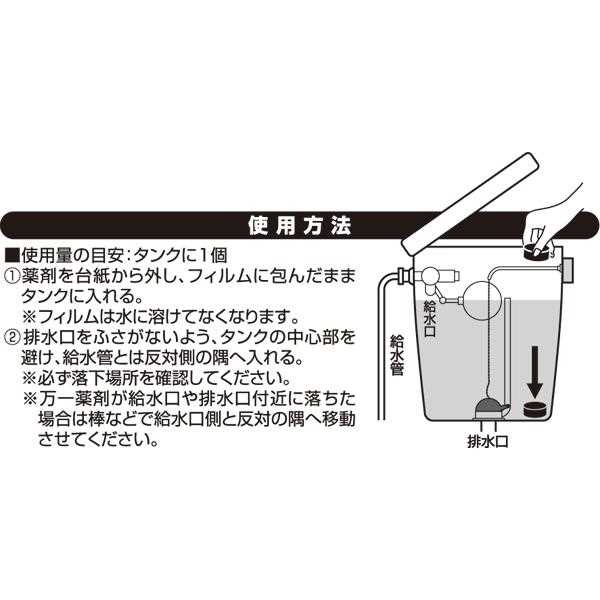 トイレの洗浄剤 ブルーウォッシュ ラベンダーの香り 80g (100円ショップ 100円均一 100均一 100均)