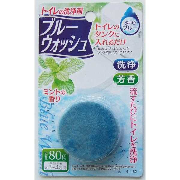 トイレの洗浄剤 ブルーウォッシュ ミントの香り 80g (100円ショップ 100円均一 100均一 100均)