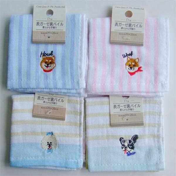 タオルハンカチ 表ガーゼ裏パイル犬 刺繍 犬 20×20cm ［色柄指定不可］ (100円ショップ 100円均一 100均一 100均)