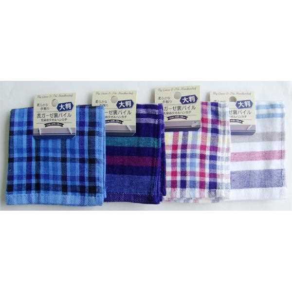 タオルハンカチ 表ガーゼ裏パイル 先染め 大判 25×25cm ［色柄指定不可］ (100円ショップ 100円均一 100均一 100均)