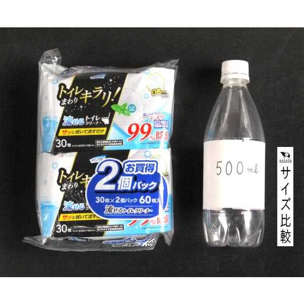流せるトイレクリーナー クリンクル 99%除菌 ミントの香り 25×16cm 30枚×2個入