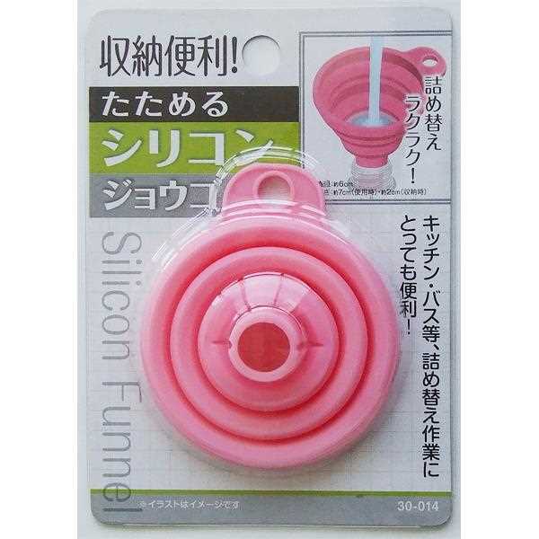 たためるシリコンジョウゴ 収納便利 直径6cm ［色指定不可］ (100円ショップ 100円均一 100均一 100均)