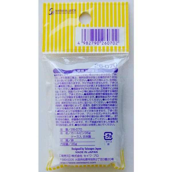 カールピン 5cm 35g 収納ケース付 (100円ショップ 100円均一 100均一 100均)