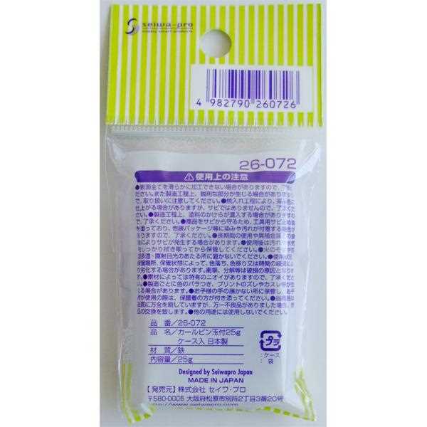 玉付カールピン 5cm 25g 収納ケース付 (100円ショップ 100円均一 100均一 100均)