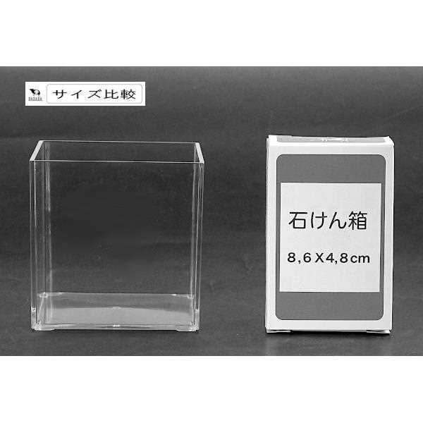 クリアケース キューブ 7.9×7.9×高さ7.9cm (100円ショップ 100円均一 100均一 100均)