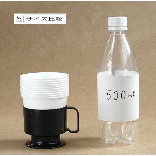 インサートカップ&ホルダー 容量200ml イ...の紹介画像2