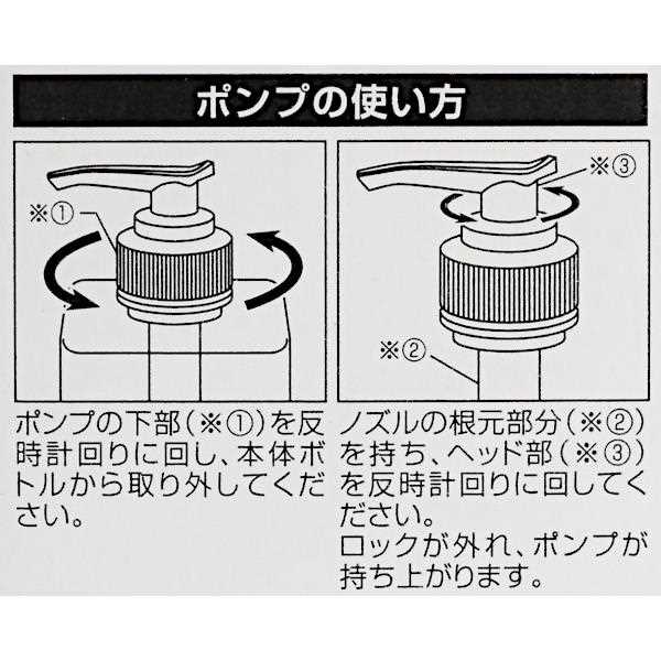 PETポンプボトル 角型 シアーホワイト 容量600ml (100円ショップ 100円均一 100均一 100均)