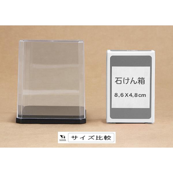 ディスプレイケース ミニ ハーフタイプ 8.5×8.4×高さ10cm (100円ショップ 100円均一 100均一 100均)