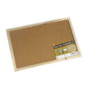 ウッドフレームコルクボード Lサイズ(30×20cm) ヒートン・ヒモ付 (100円ショップ 100円均一 100均一 100均)