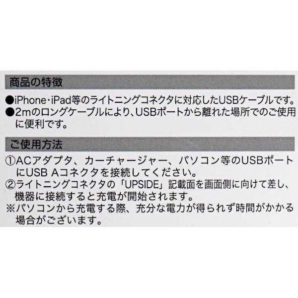 iPhone�ѽ������ѥ����֥� �᥿��å� 5V/2.4A 2m �ο������Բġ�